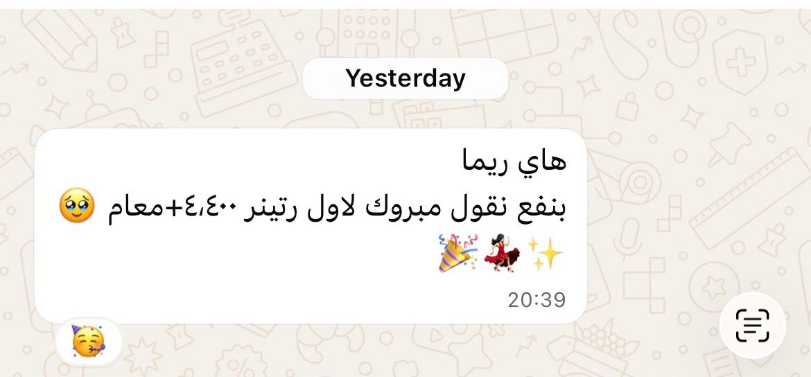 رسالة: أول ريتينر 4,400